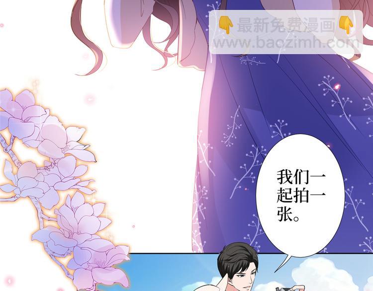 第五十三话 唐宁抢人资源？94