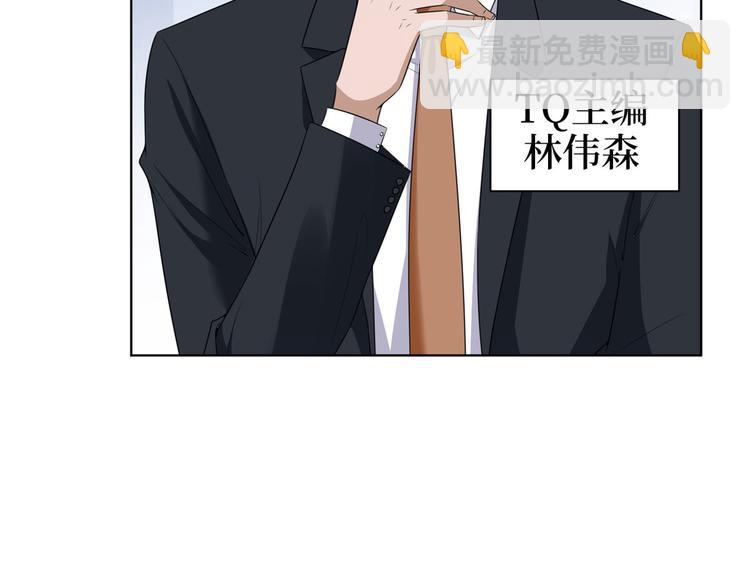 第五十四话 唐宁背后的男人们20