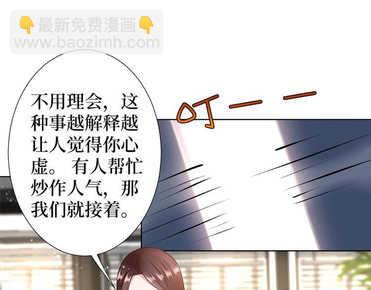第五十四话 唐宁背后的男人们30