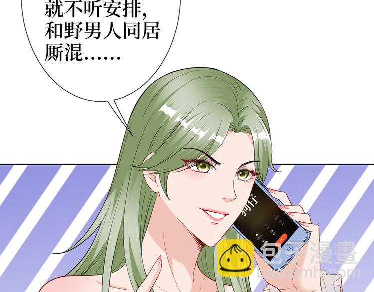 第五十四话 唐宁背后的男人们54