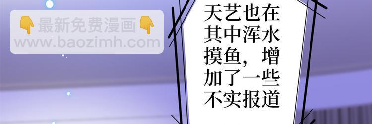 第五十四话 唐宁背后的男人们97