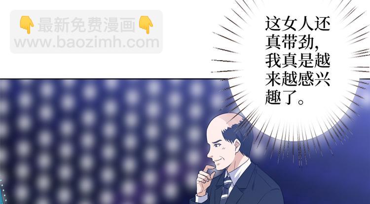 第五十六话 这女人真带劲115