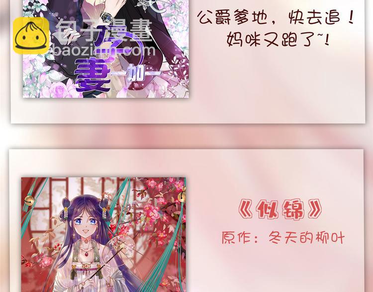 第五十六话 这女人真带劲154