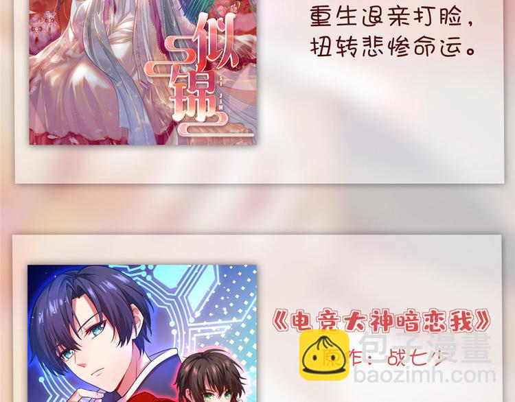 第五十六话 这女人真带劲155