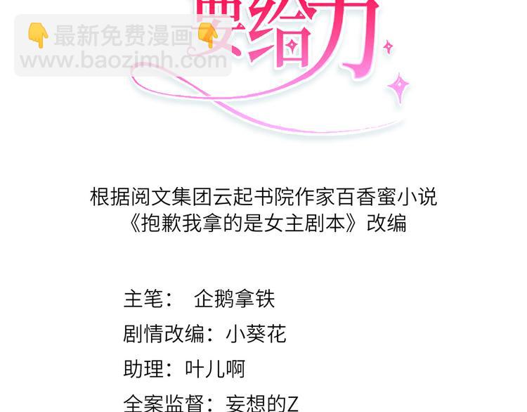 第五十六话 这女人真带劲2