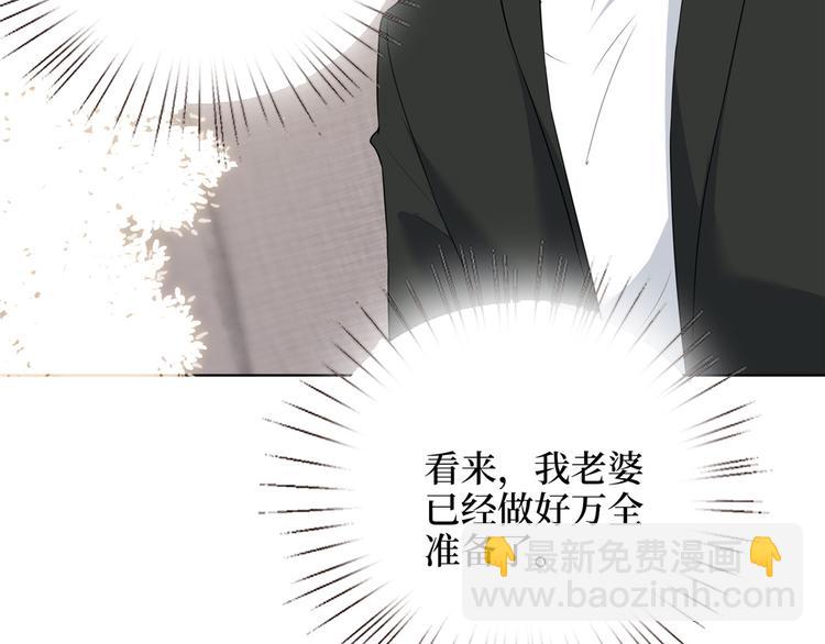 第五十六话 这女人真带劲30