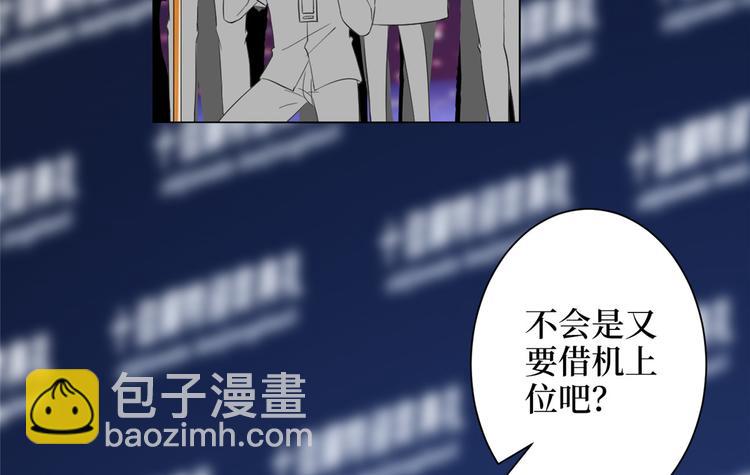 第五十六话 这女人真带劲35