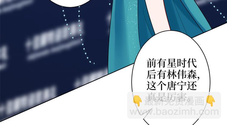 第五十六话 这女人真带劲39
