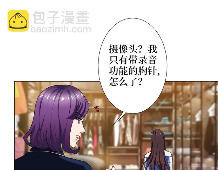 第五十六话 这女人真带劲4