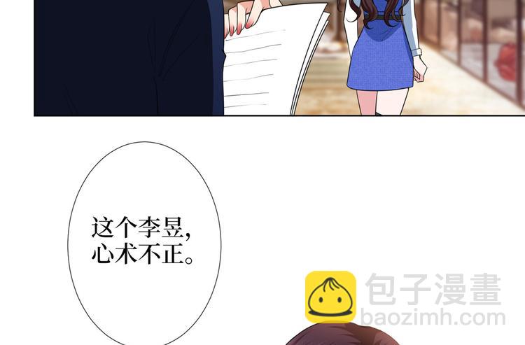 第五十六话 这女人真带劲5