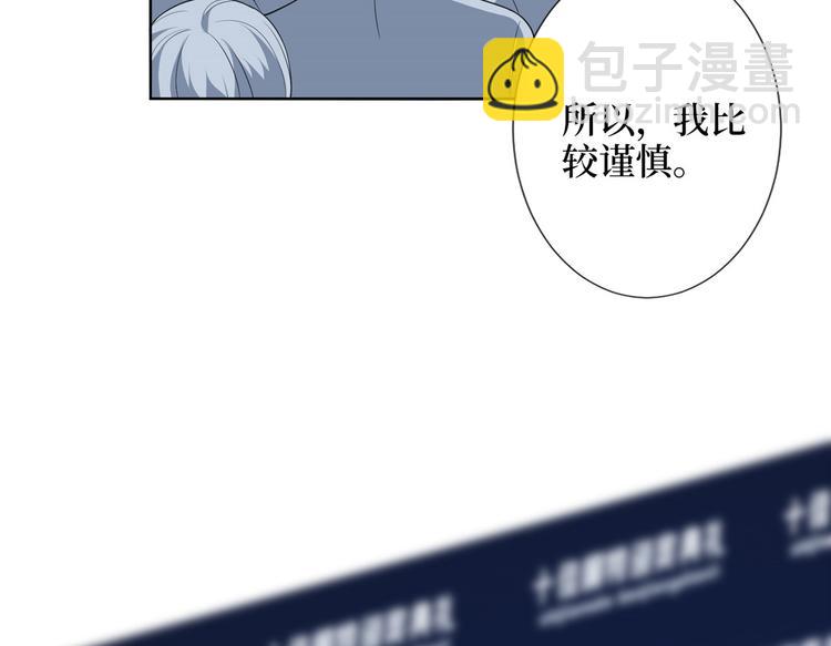 第五十六话 这女人真带劲55
