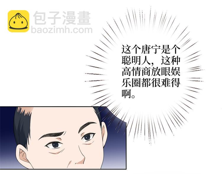 第五十六话 这女人真带劲60