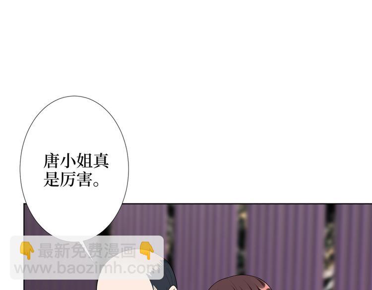 第五十六话 这女人真带劲66