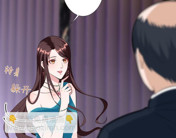第五十六话 这女人真带劲70