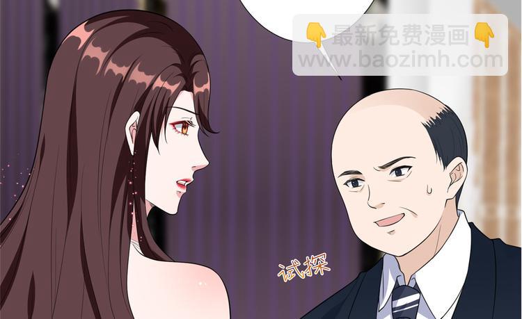 第五十六话 这女人真带劲75