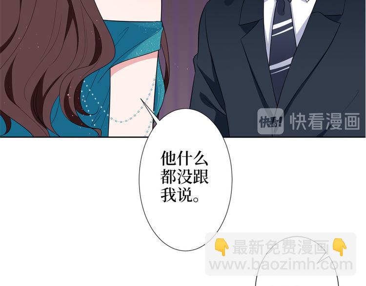 第五十六话 这女人真带劲76