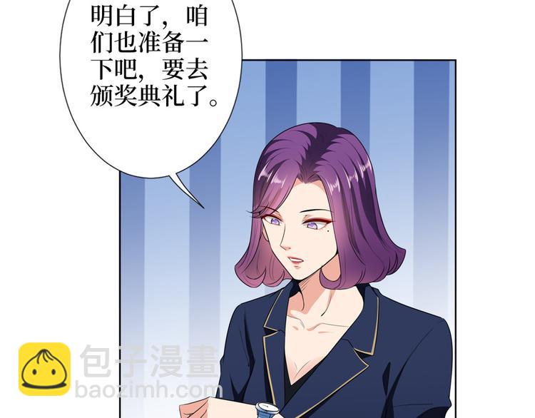 第五十六话 这女人真带劲8