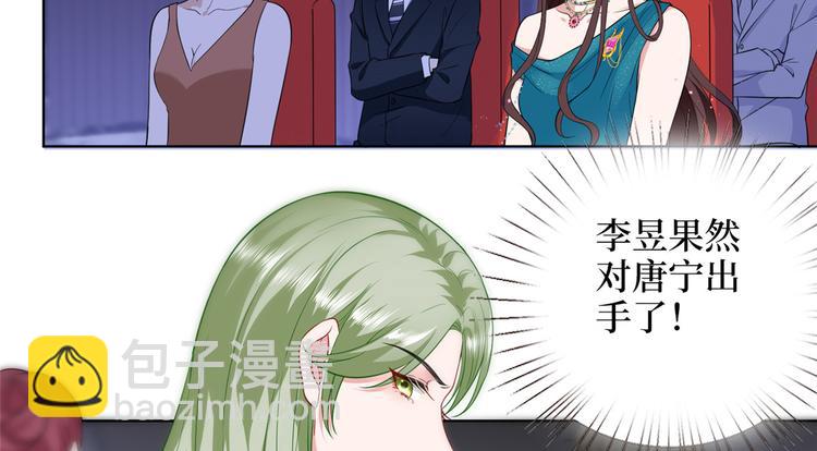 第五十六话 这女人真带劲89