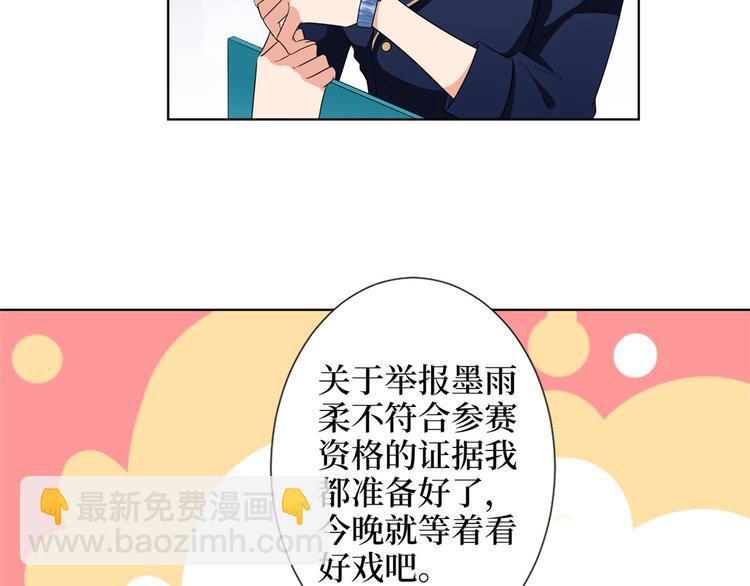 第五十六话 这女人真带劲9