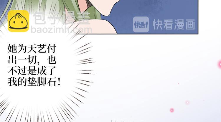 第五十六话 这女人真带劲97