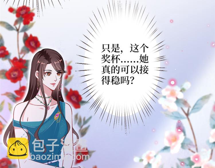 第五十六话 这女人真带劲98