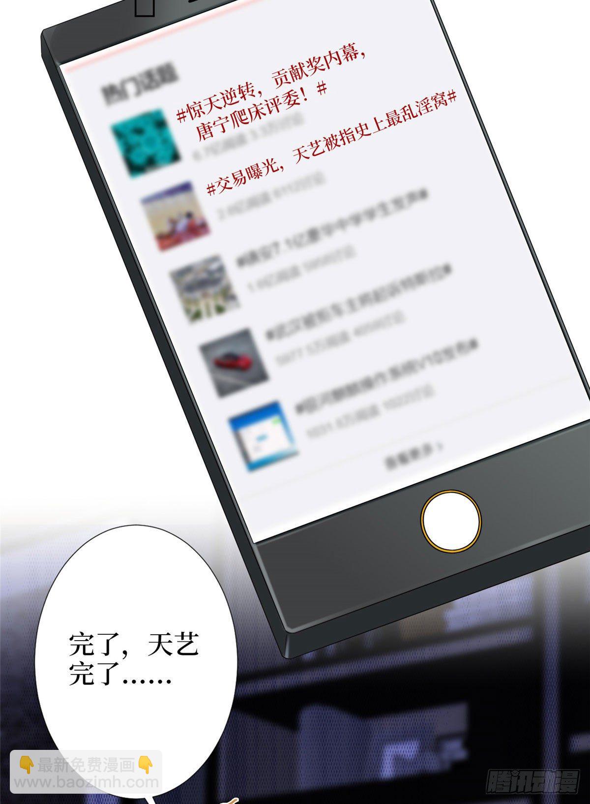 第五十八话 要死大家一起死！33