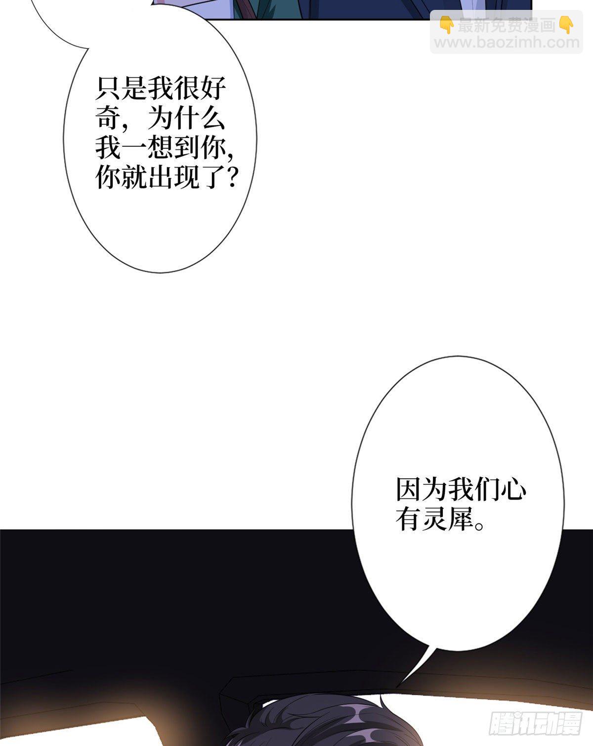 第五十八话 要死大家一起死！8