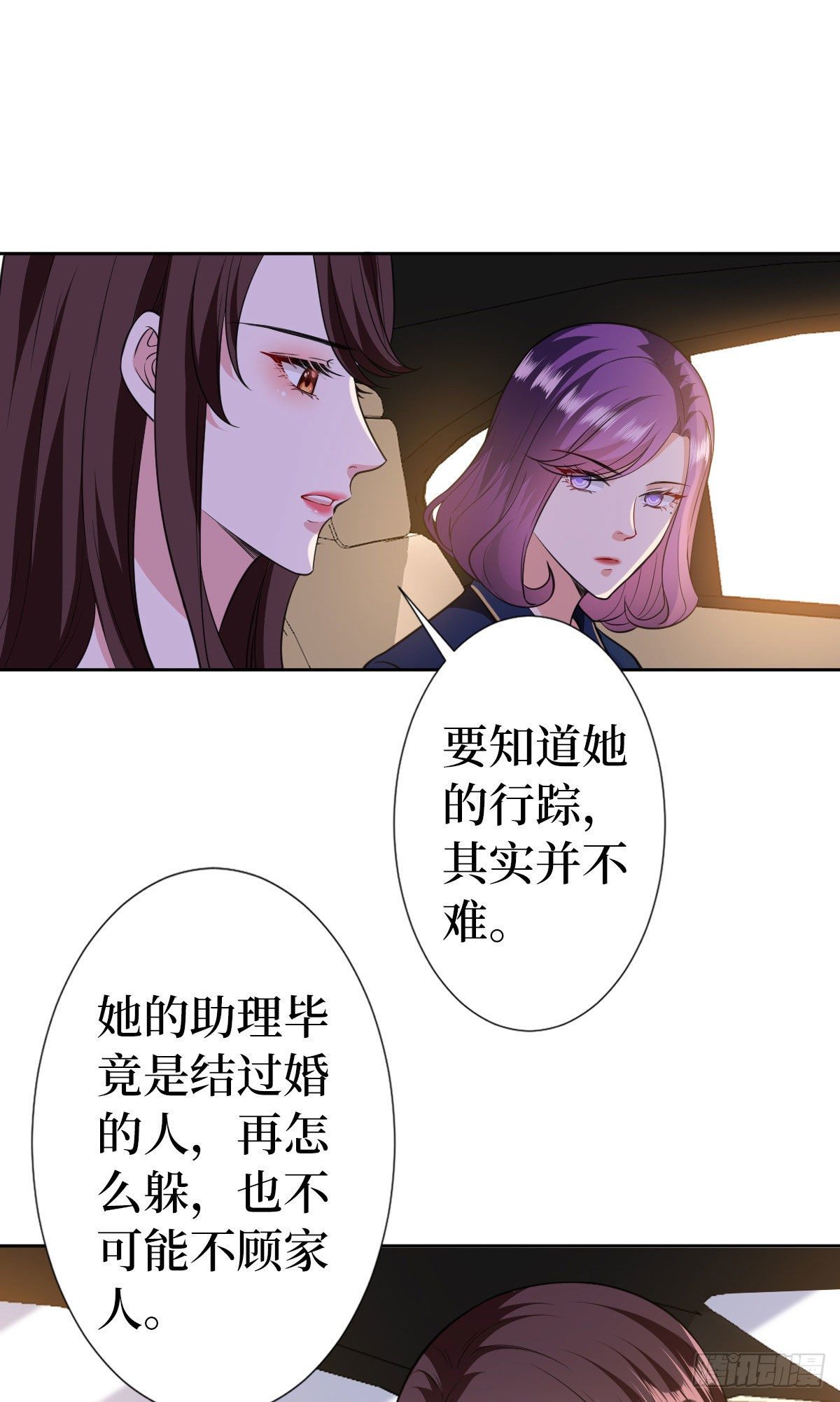 第六十四话 策反尤霖14