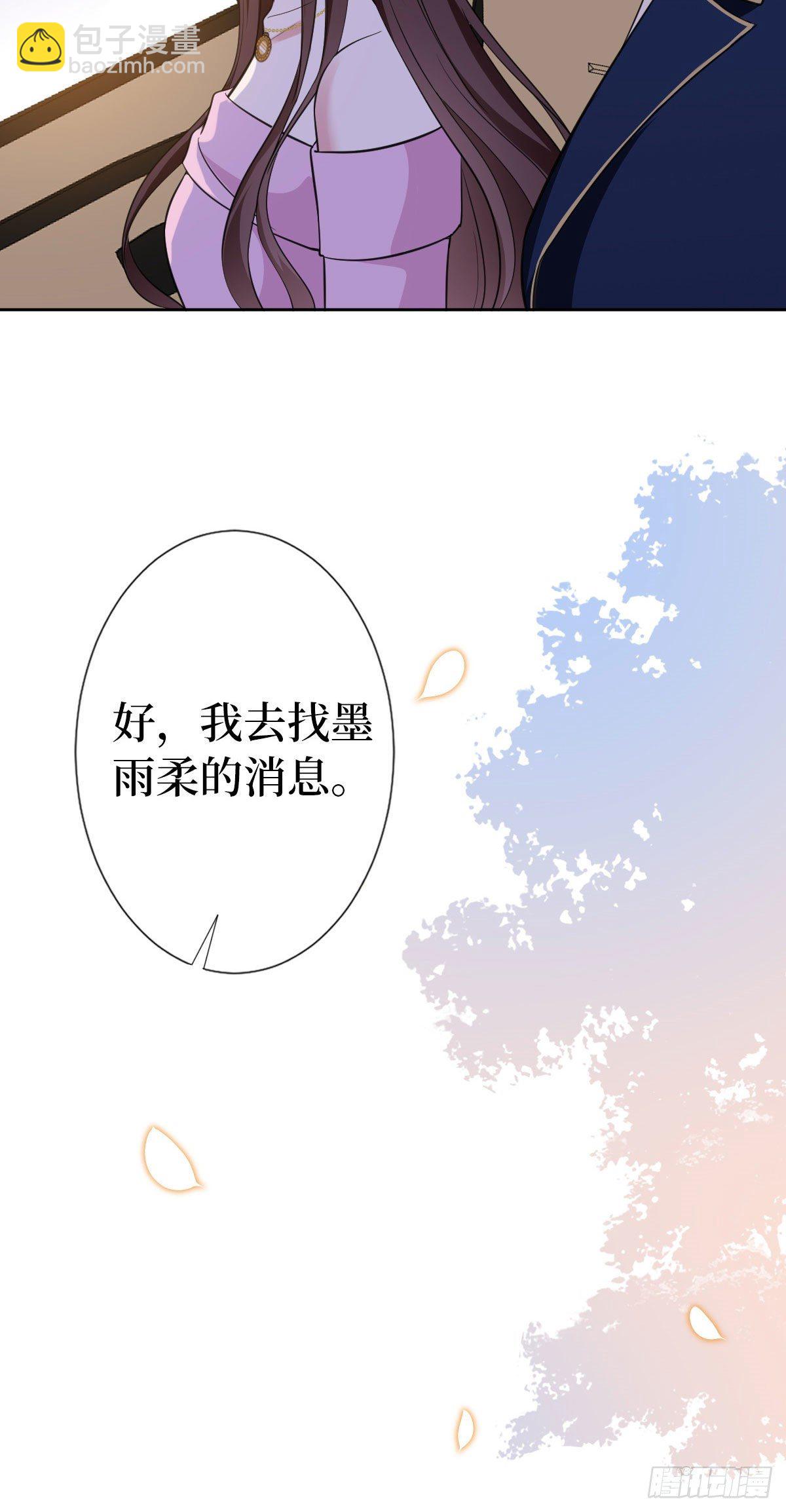 第六十四话 策反尤霖17