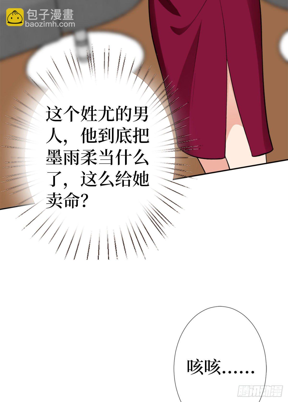 第六十四话 策反尤霖35