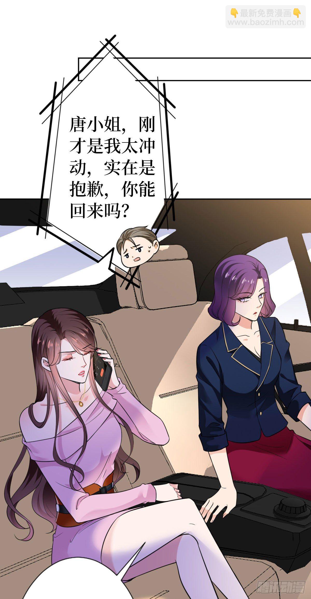 第六十四话 策反尤霖8