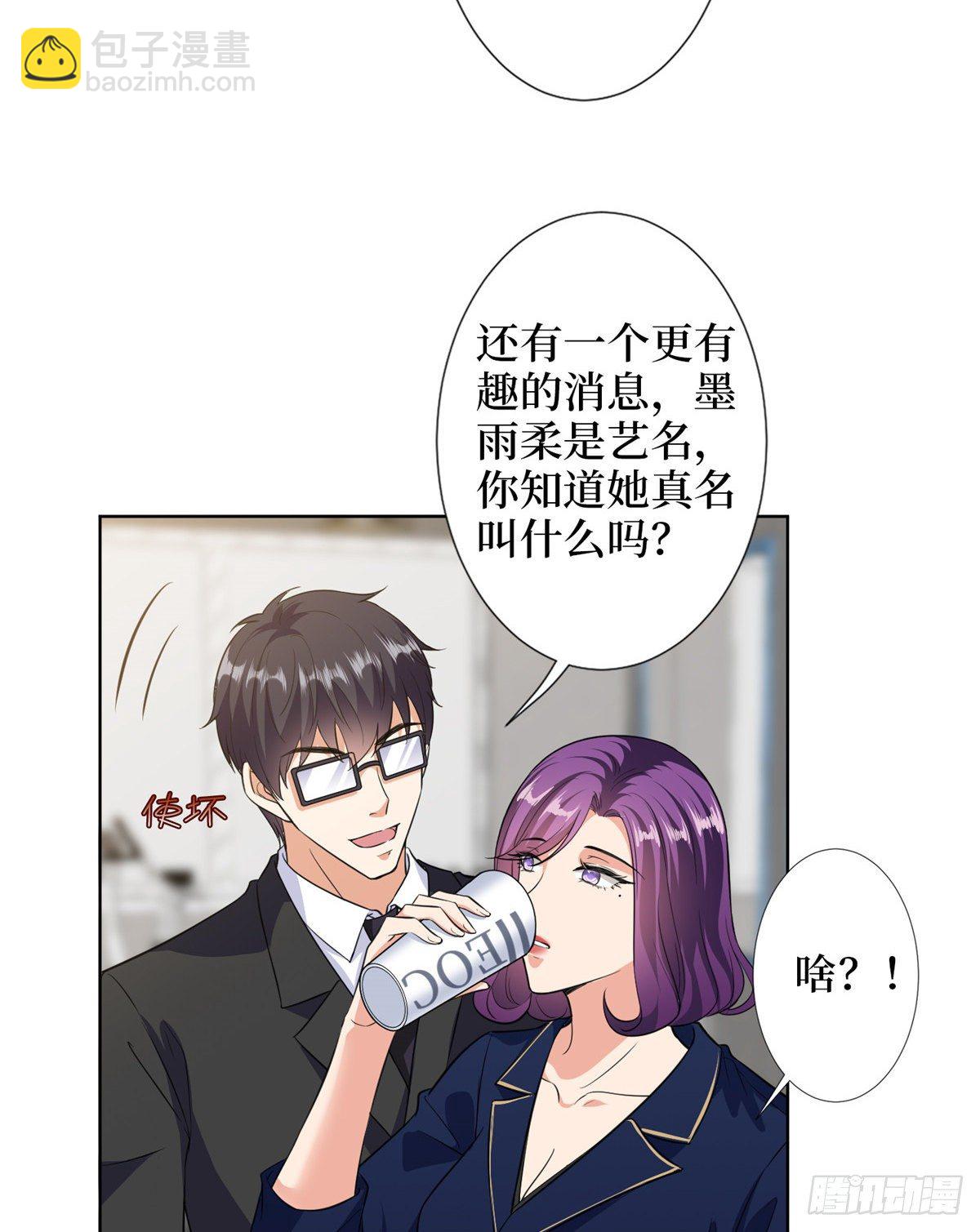 第六十七话 新的阻碍10