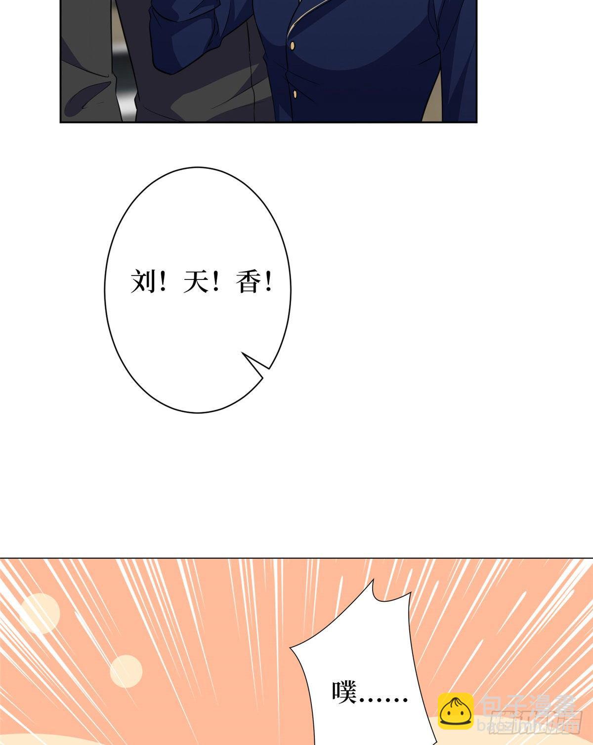 第六十七话 新的阻碍11