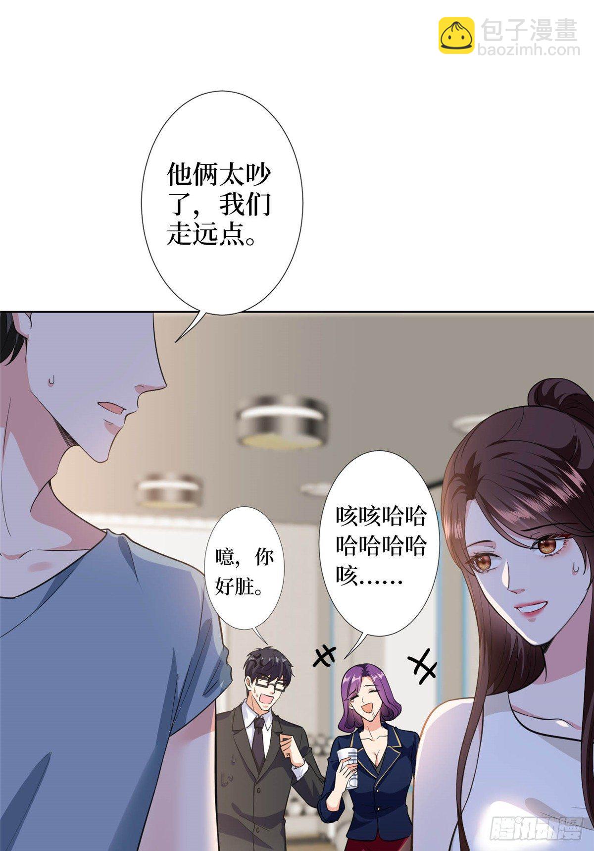 第六十七话 新的阻碍13