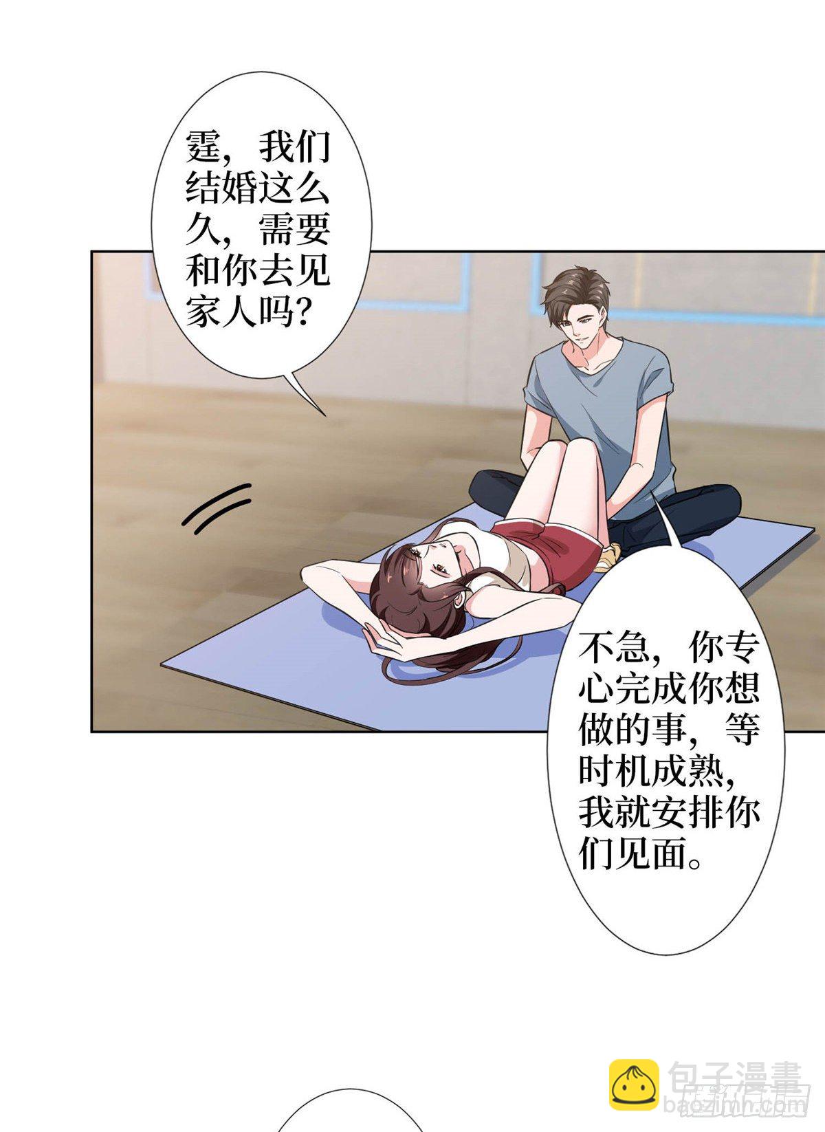 第六十七话 新的阻碍15