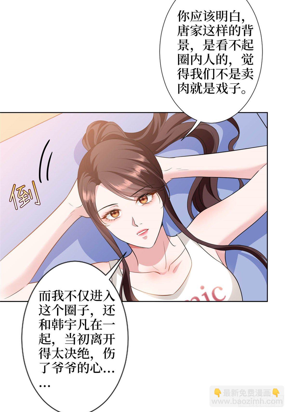 第六十七话 新的阻碍17
