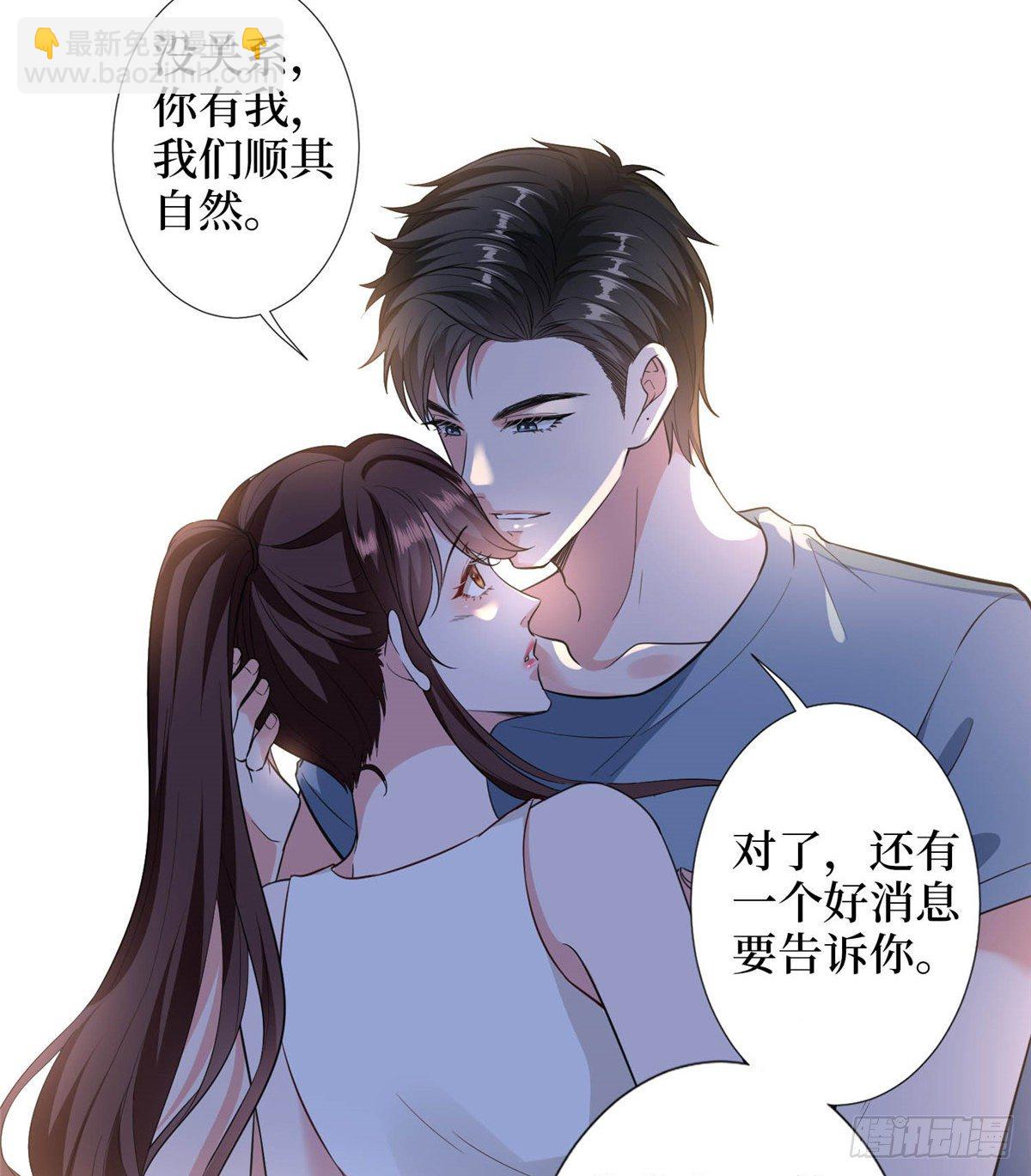 第六十七话 新的阻碍19