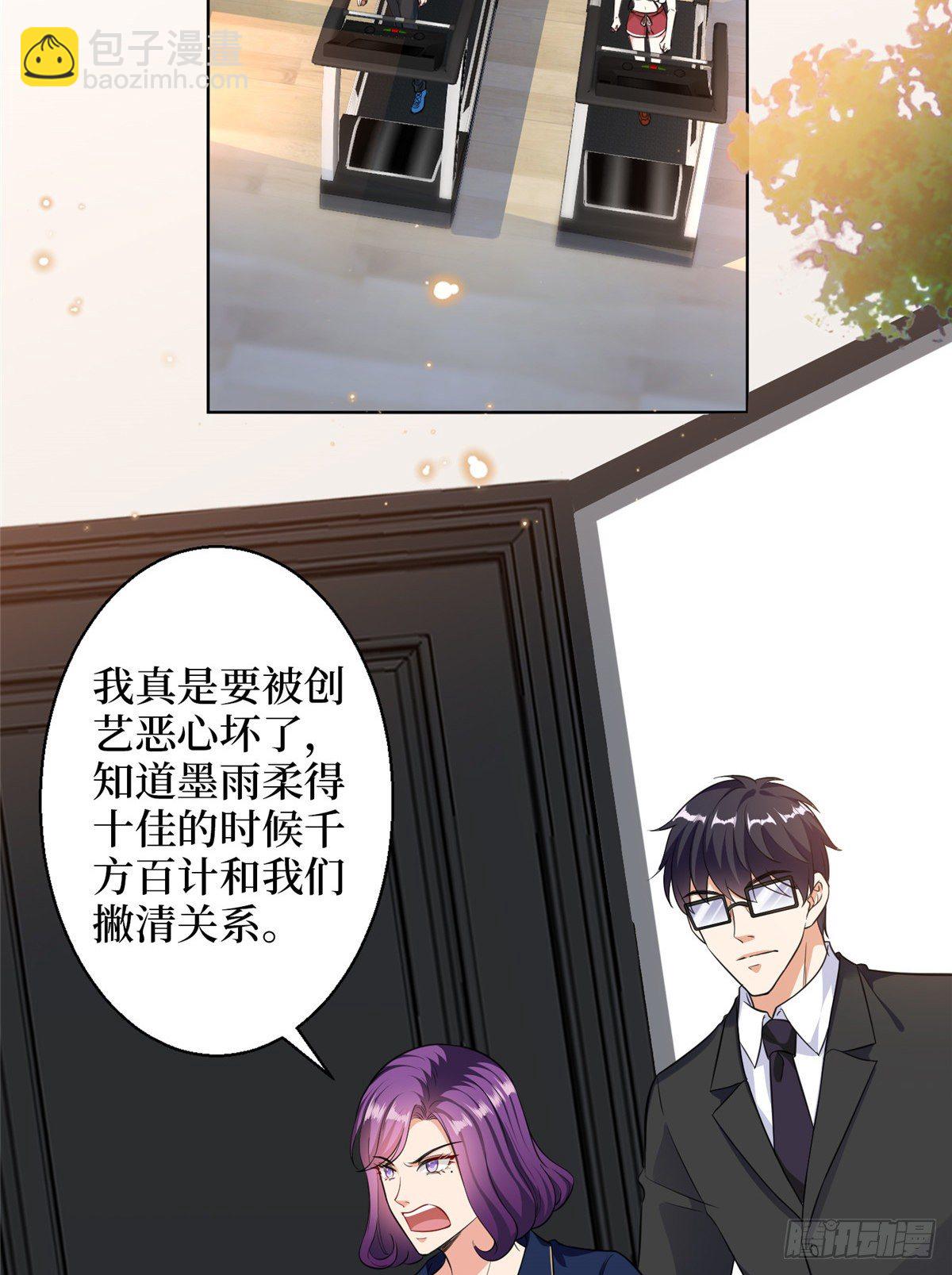 第六十七话 新的阻碍2