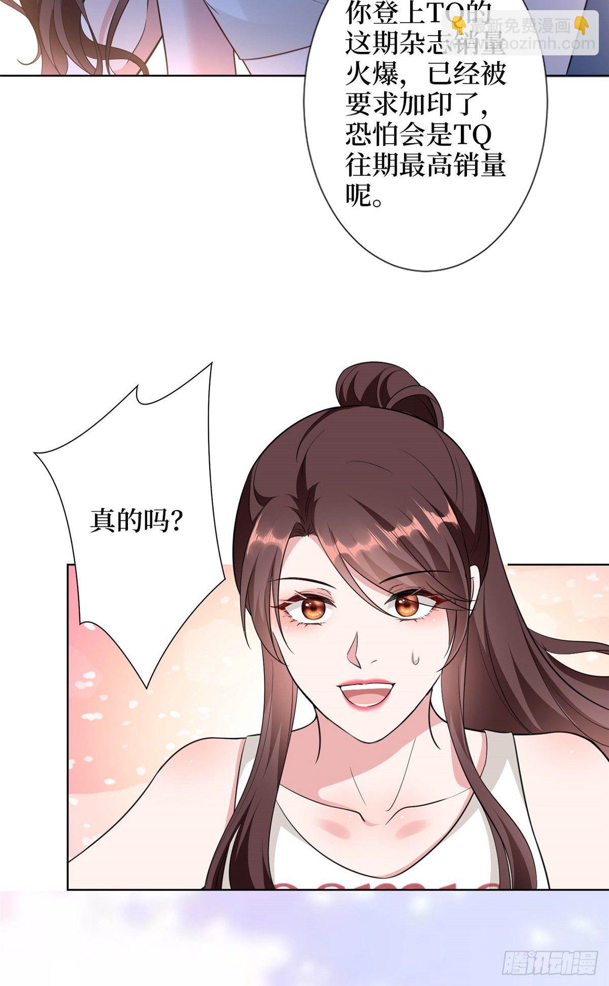第六十七话 新的阻碍20