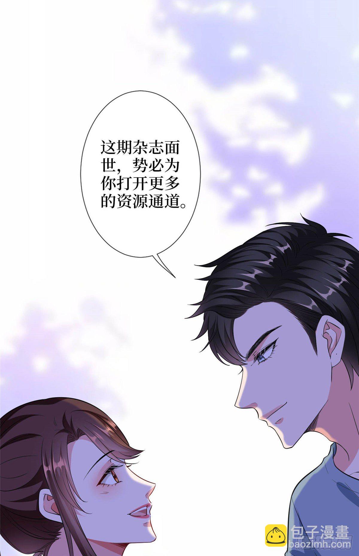 第六十七话 新的阻碍21