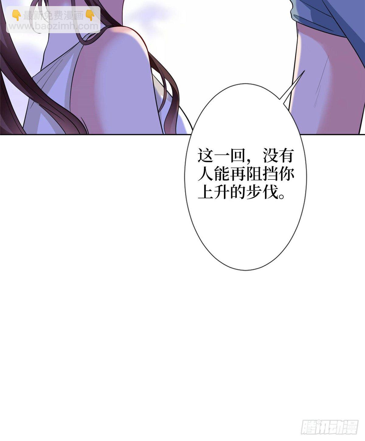 第六十七话 新的阻碍22