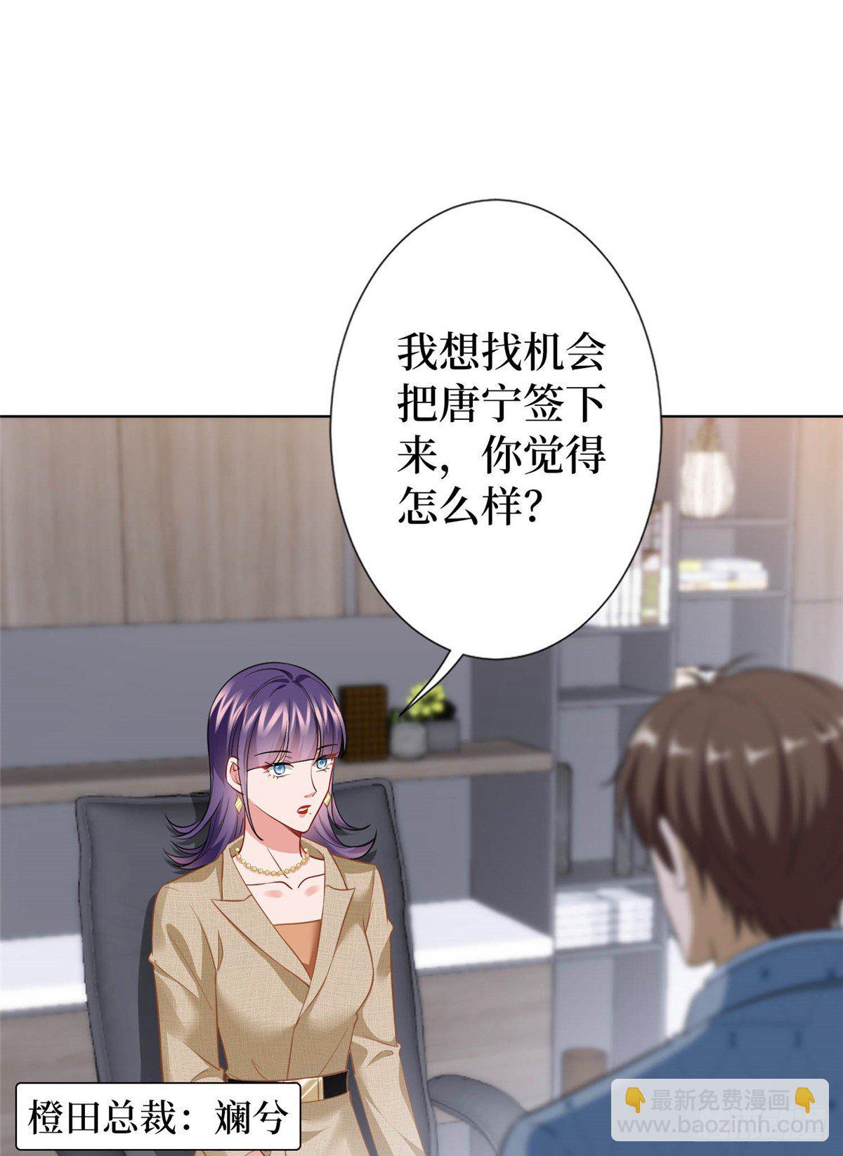第六十七话 新的阻碍24