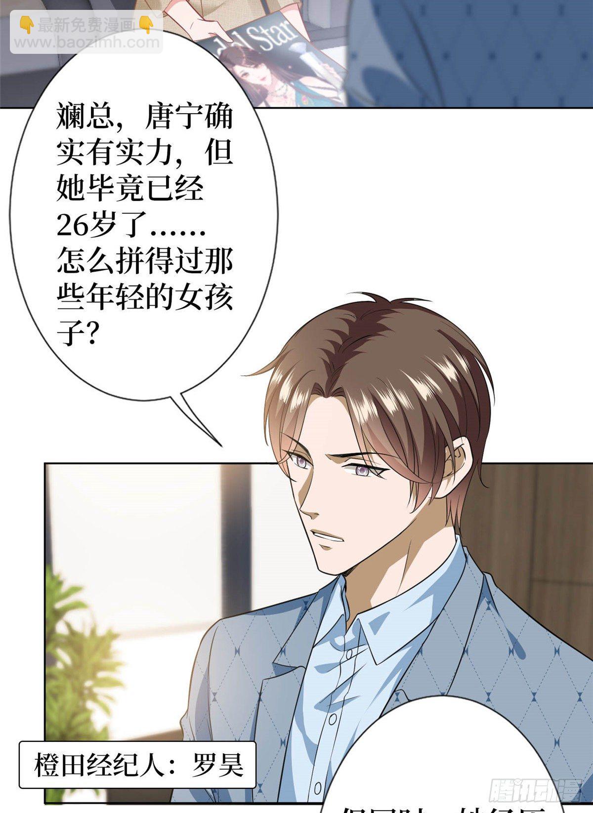 第六十七话 新的阻碍25