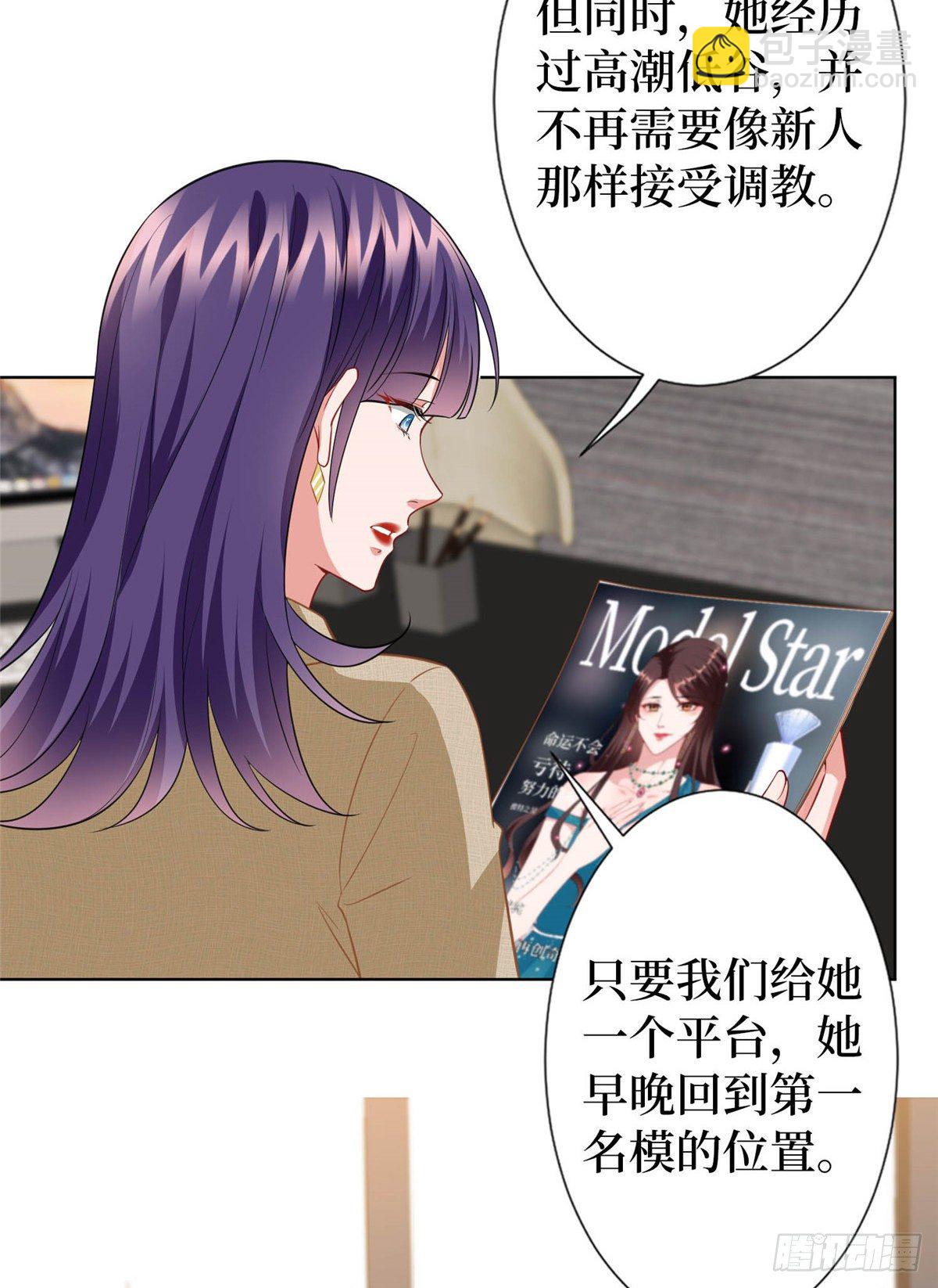 第六十七话 新的阻碍26