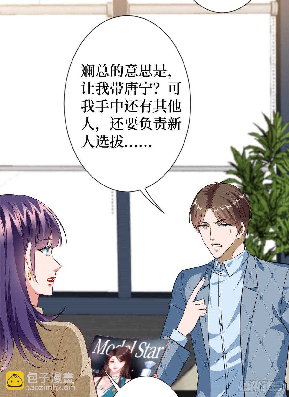 第六十七话 新的阻碍27