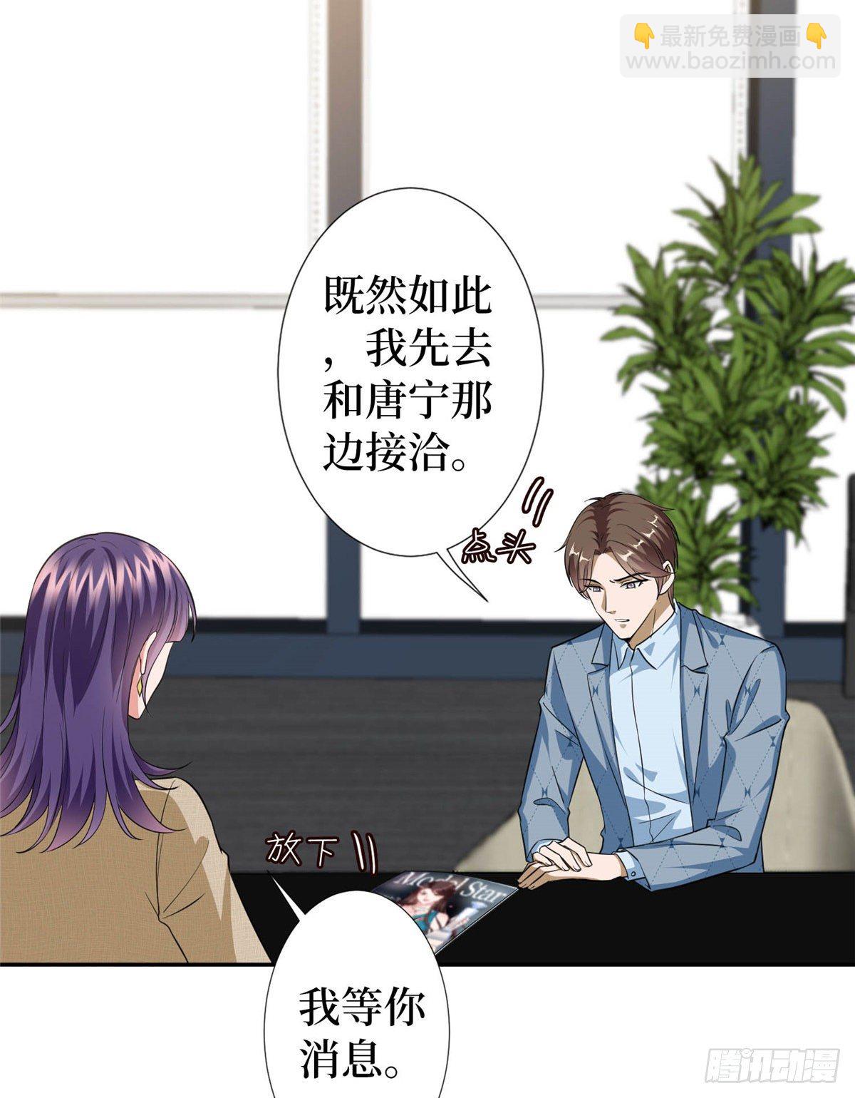 第六十七话 新的阻碍29