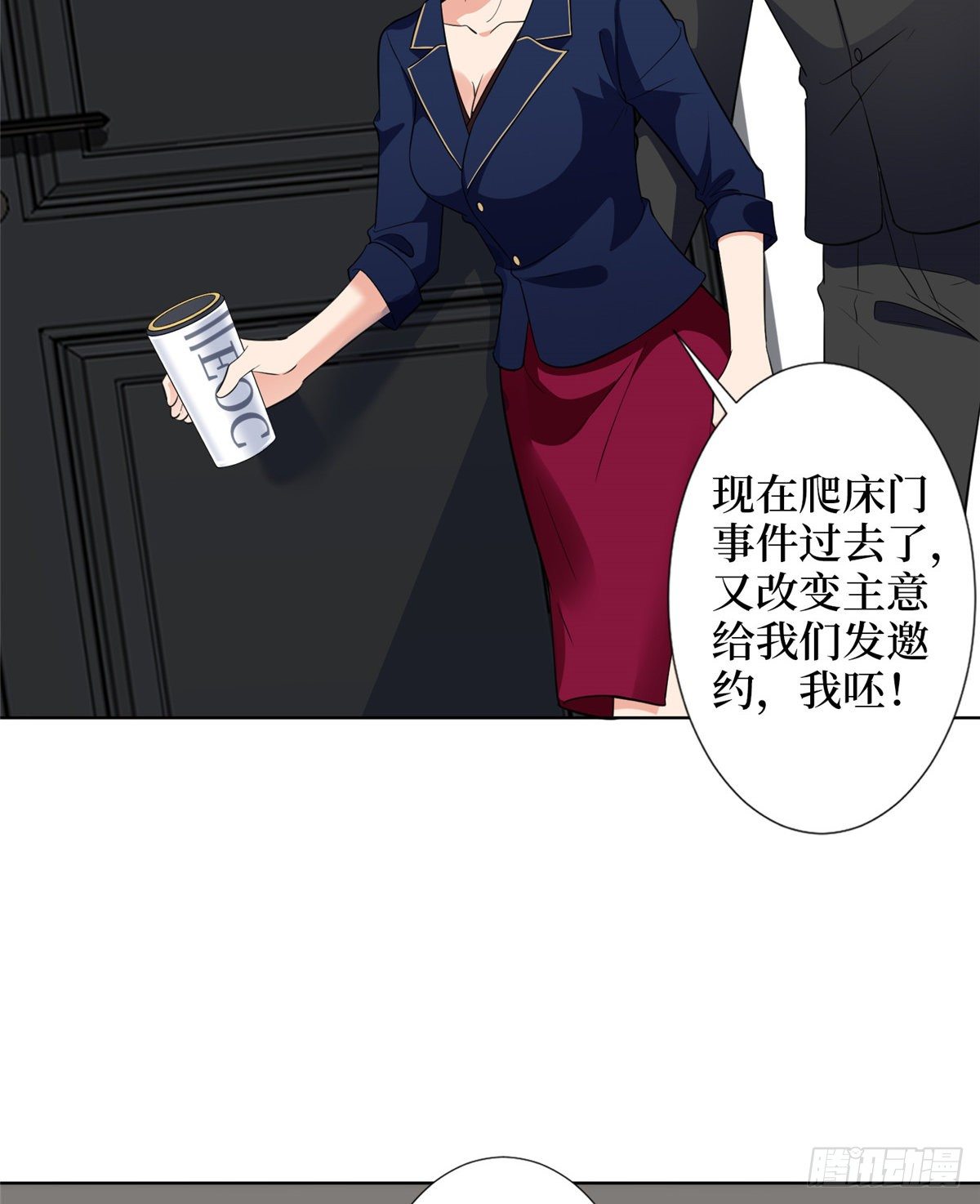 第六十七话 新的阻碍3
