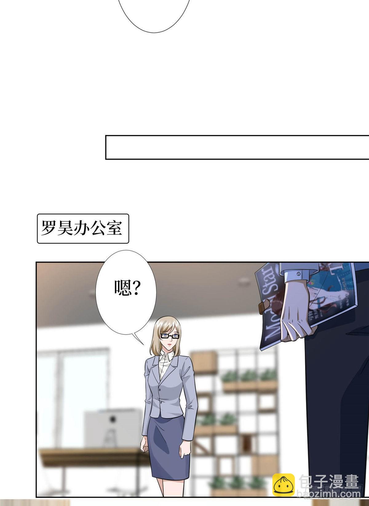 第六十七话 新的阻碍30