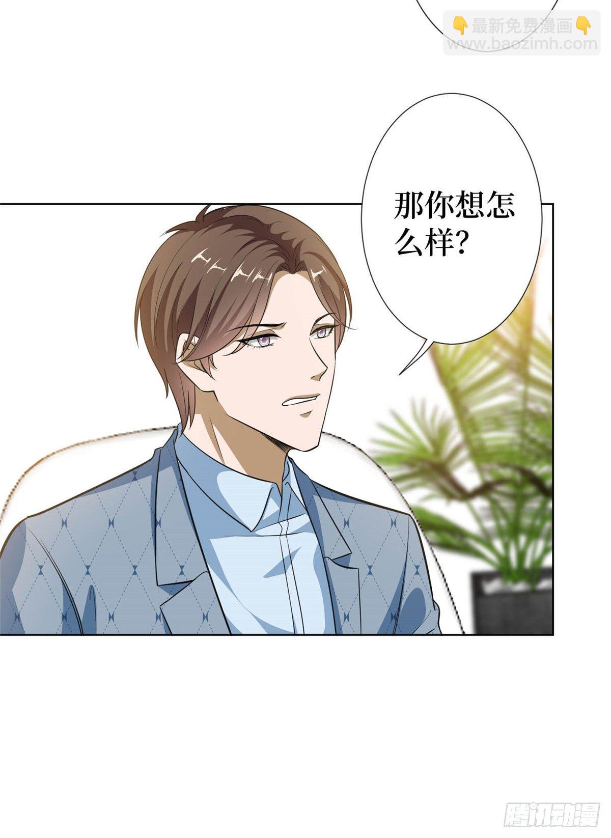 第六十七话 新的阻碍34