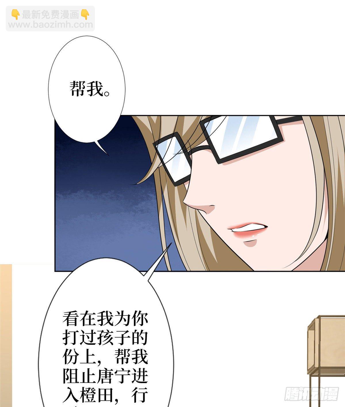 第六十七话 新的阻碍35